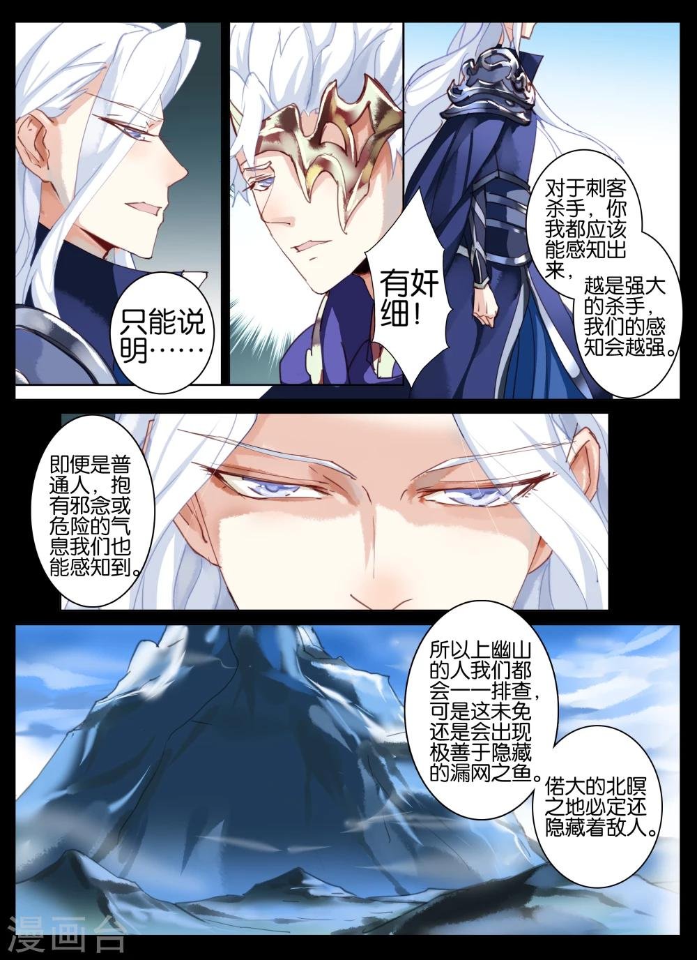 第22话