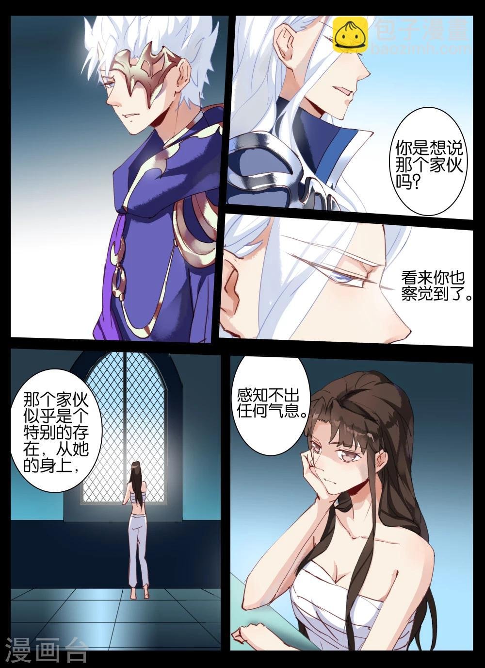 第22话