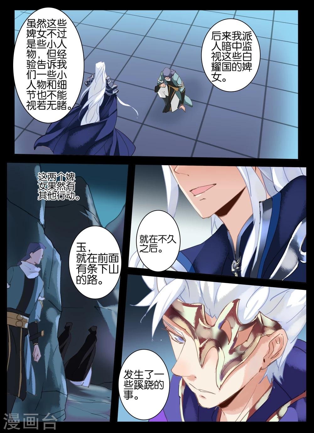 第22话