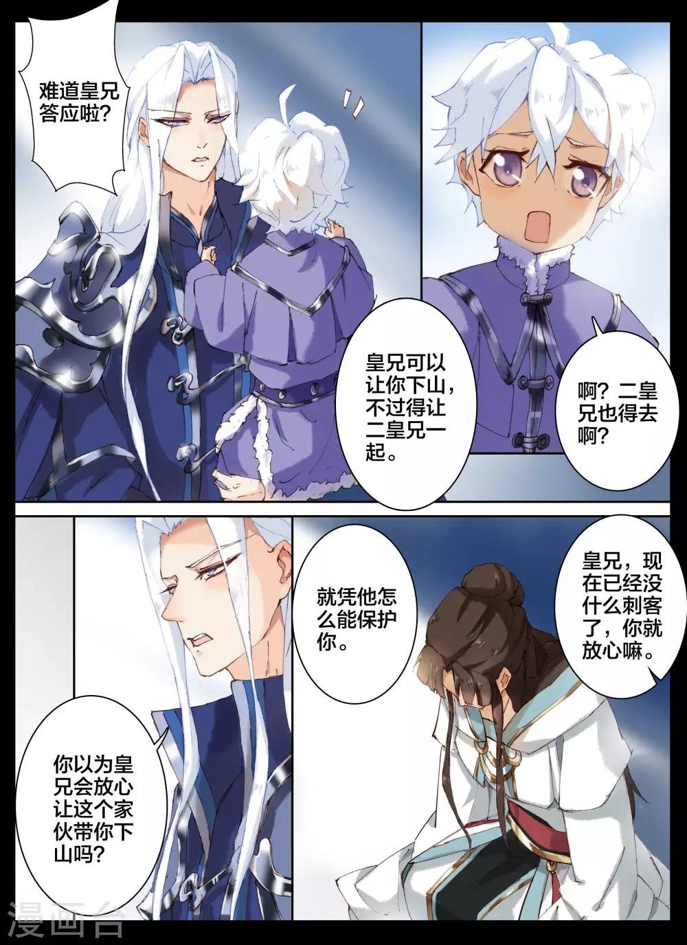 第57话1