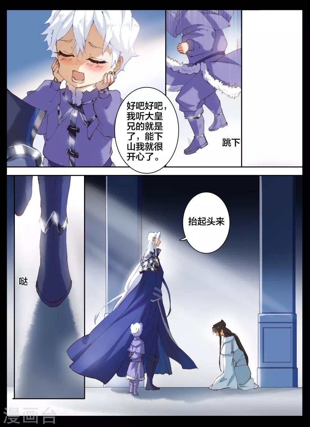 第57话1