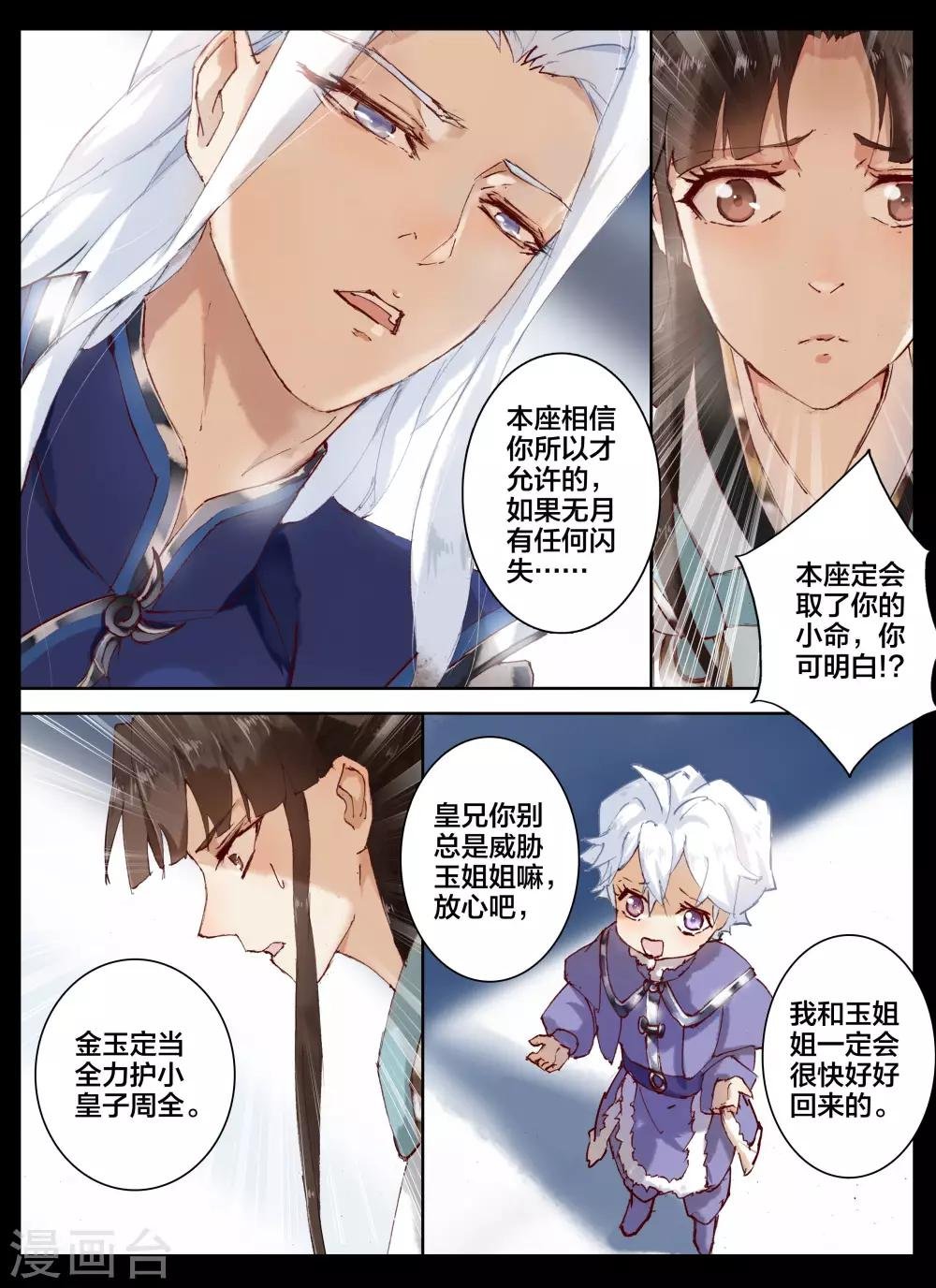 第57话1