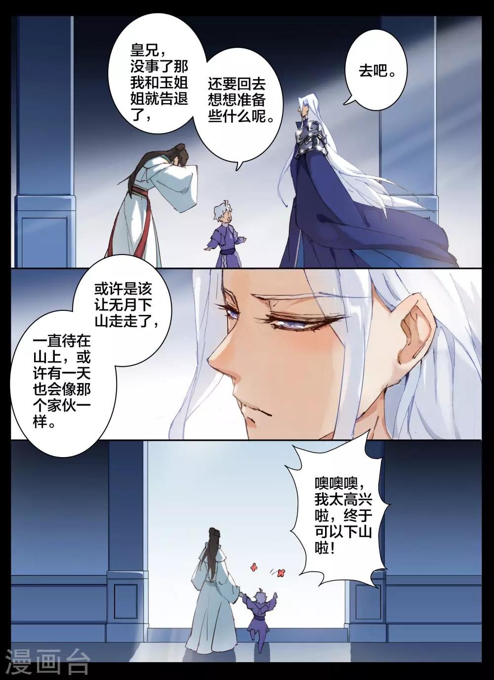第57话1