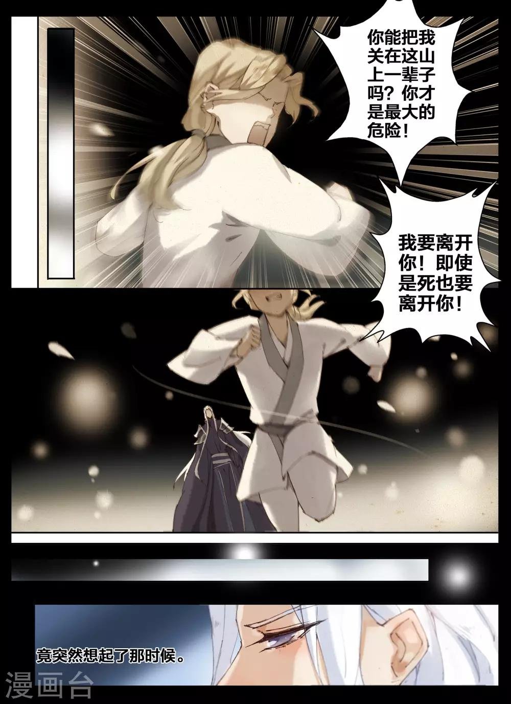 第57话1