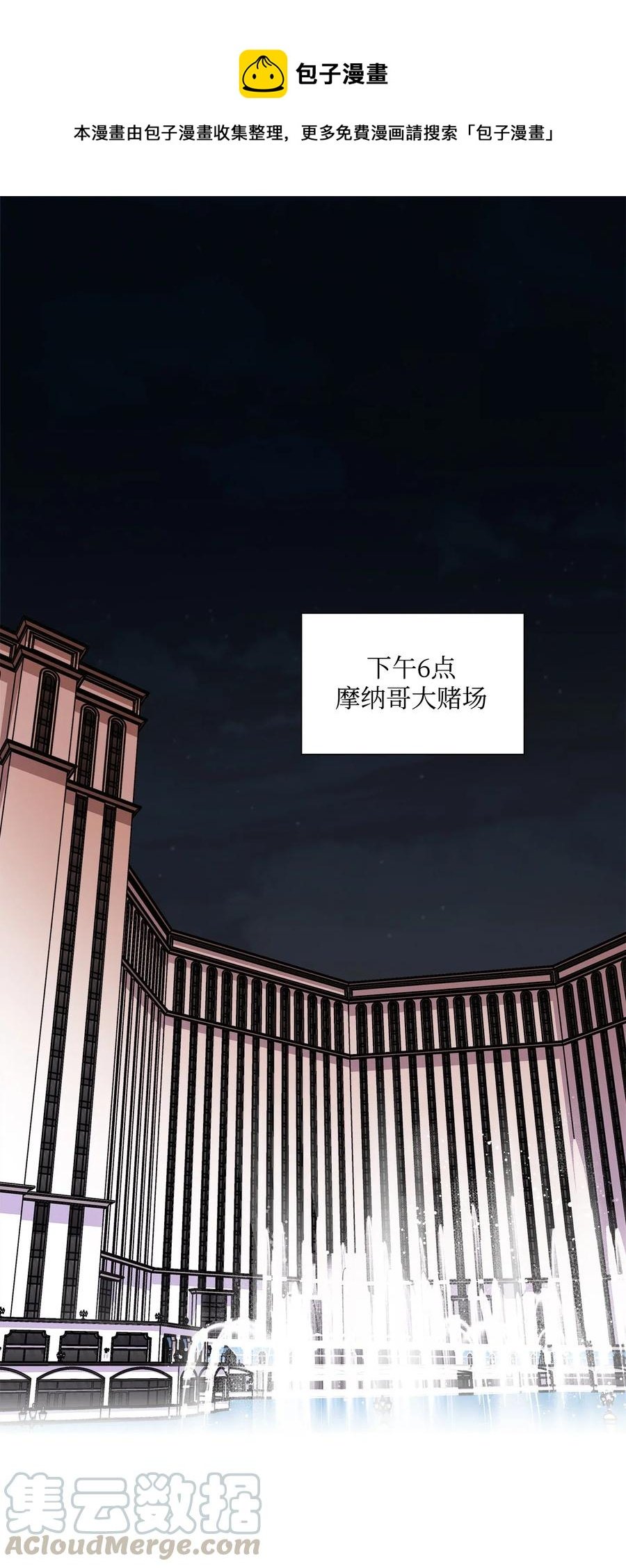 47 二次犯案