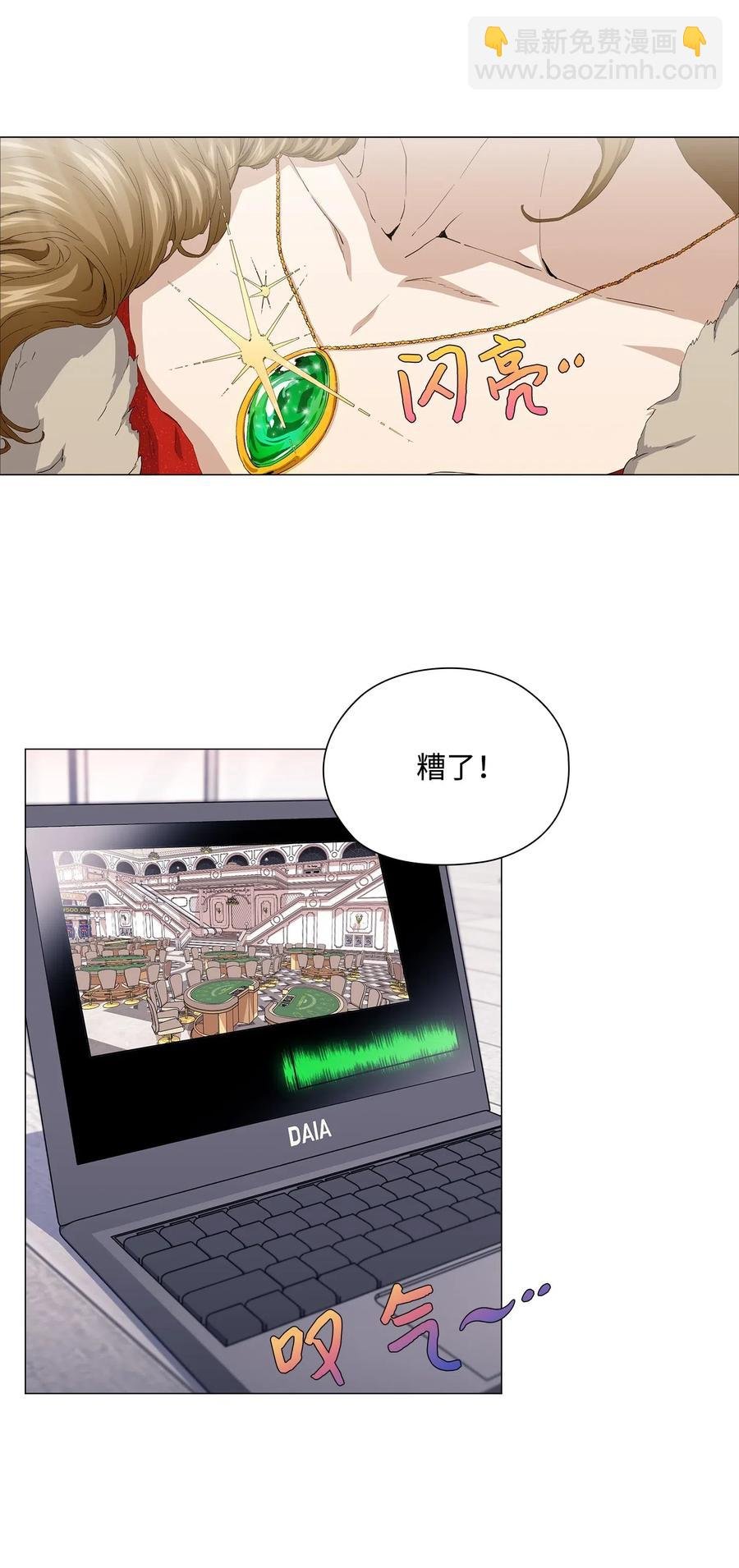 47 二次犯案