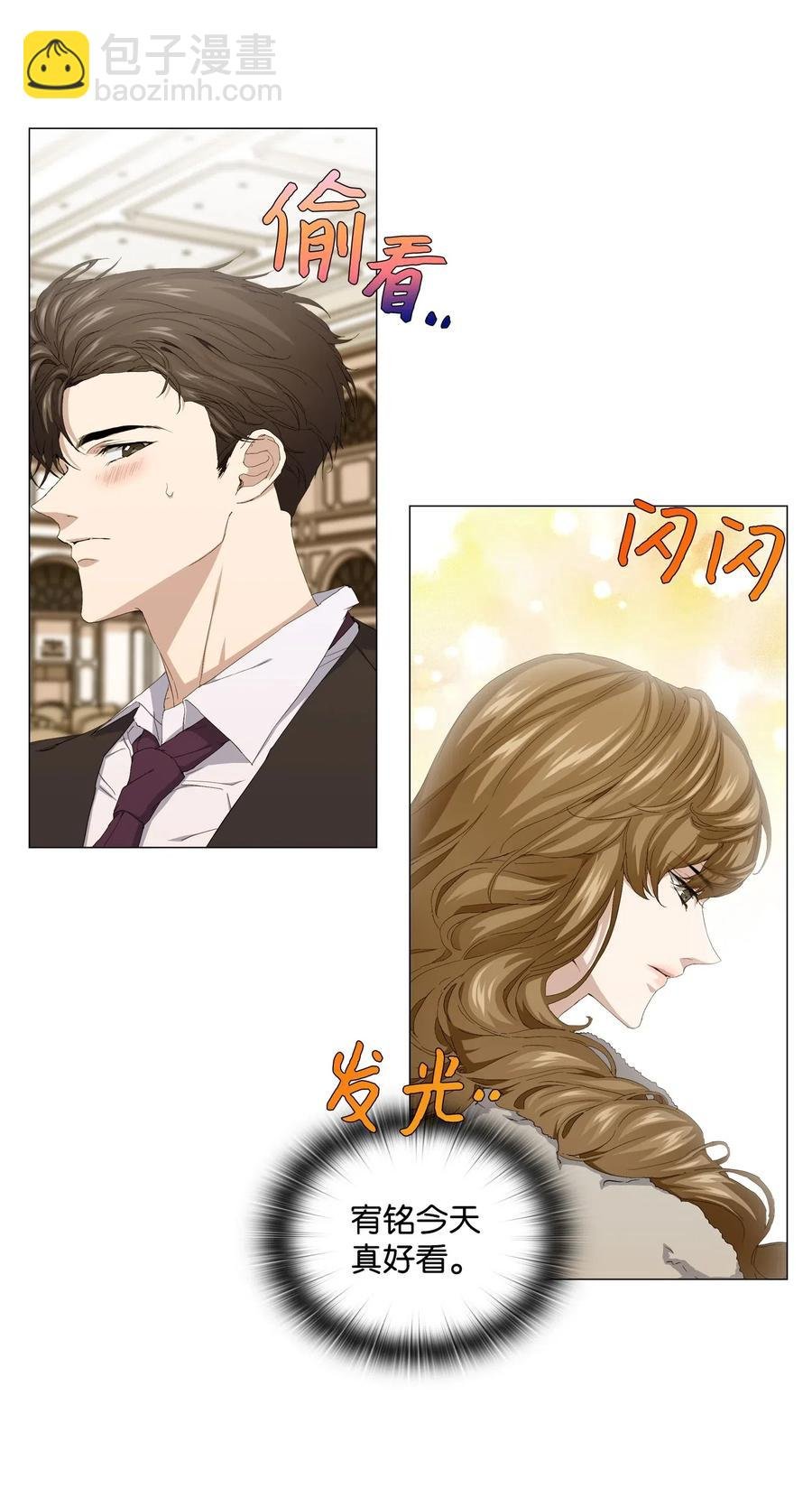 47 二次犯案