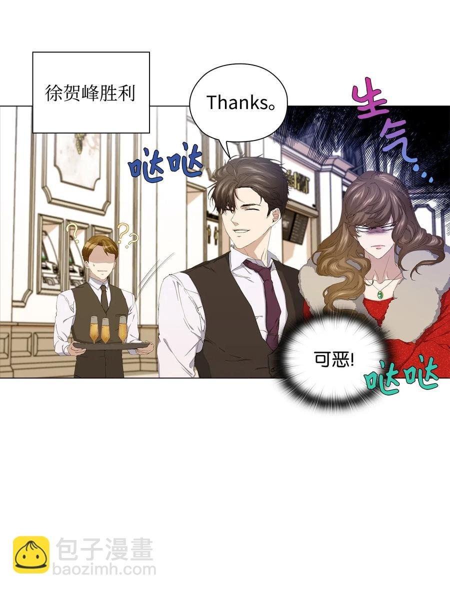 47 二次犯案