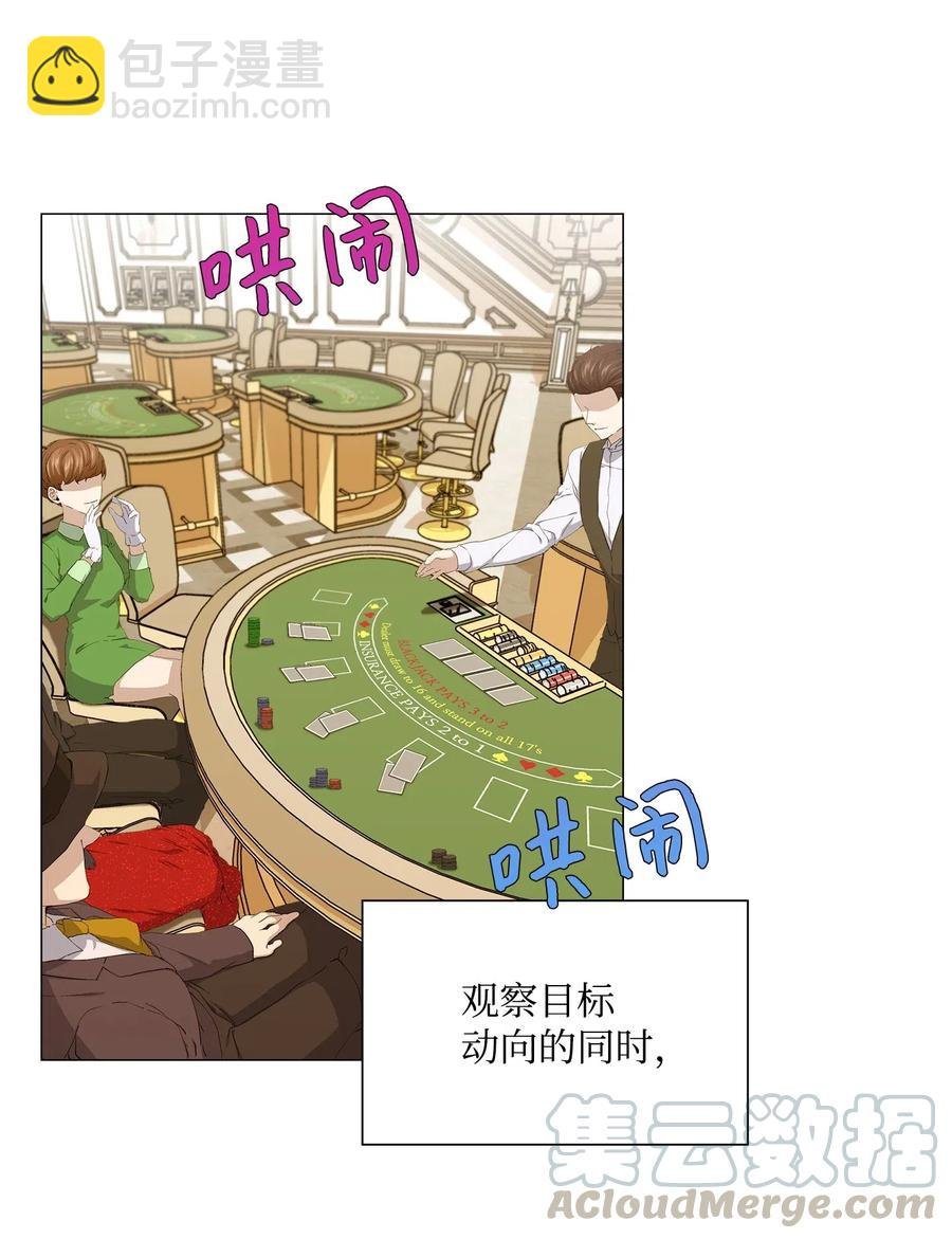 47 二次犯案