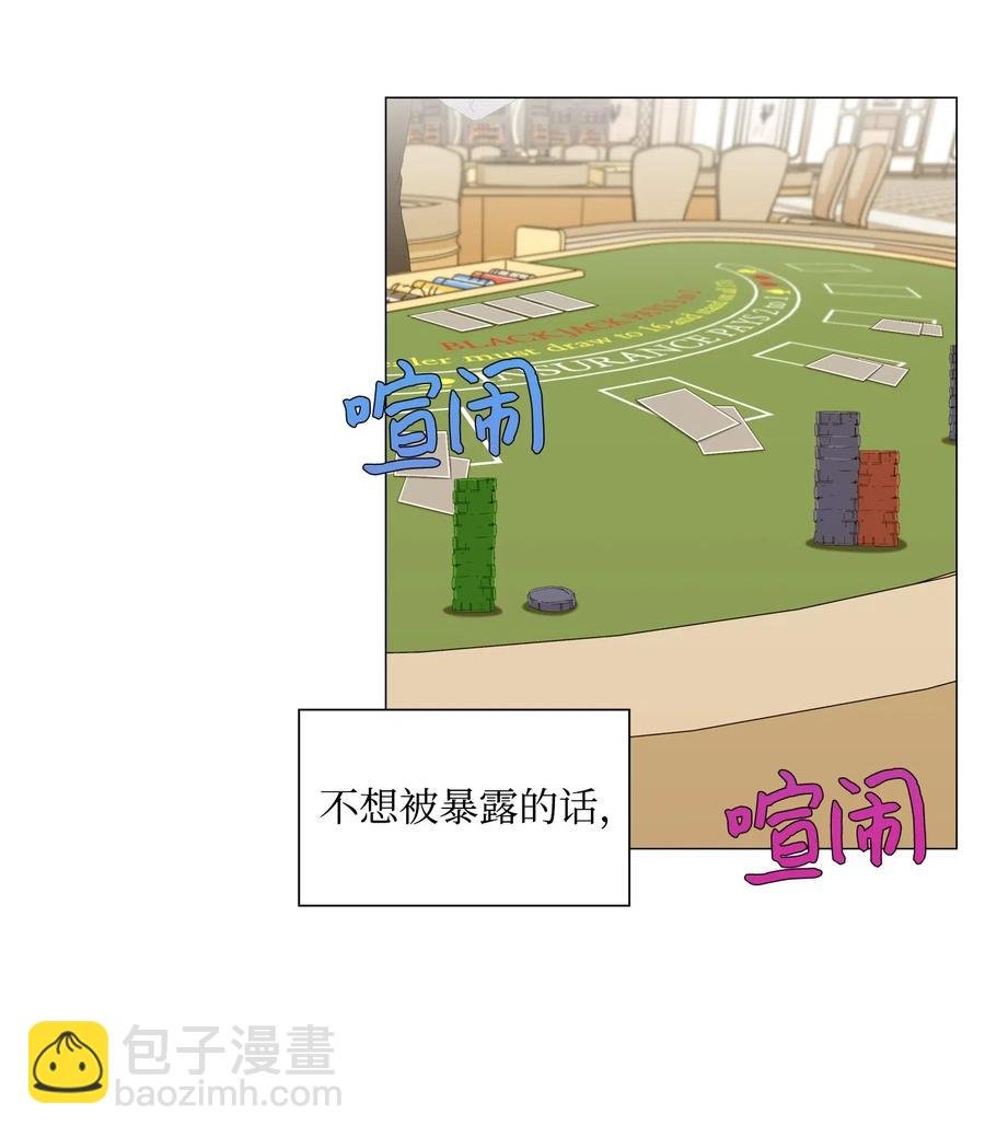47 二次犯案