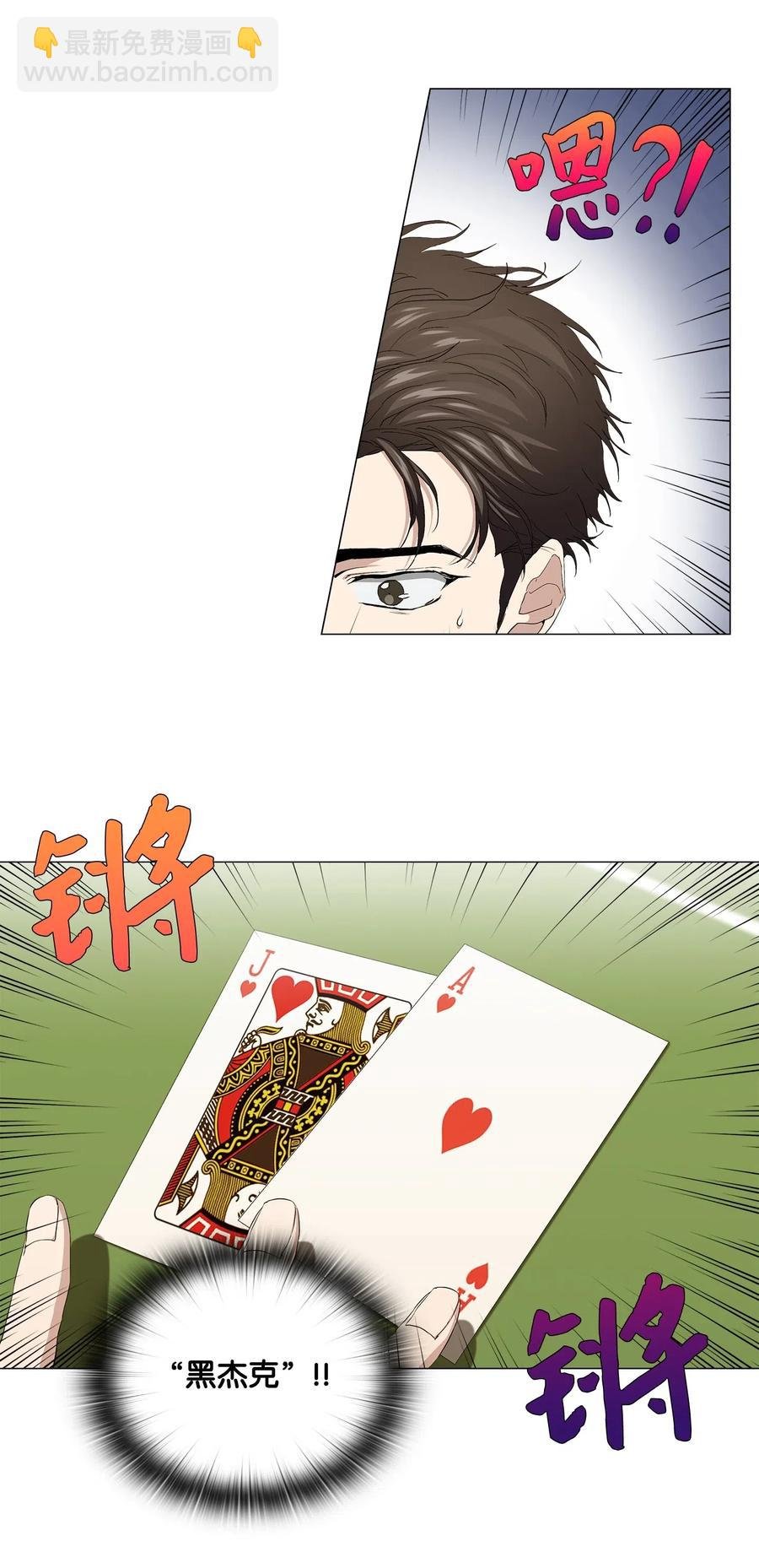 47 二次犯案