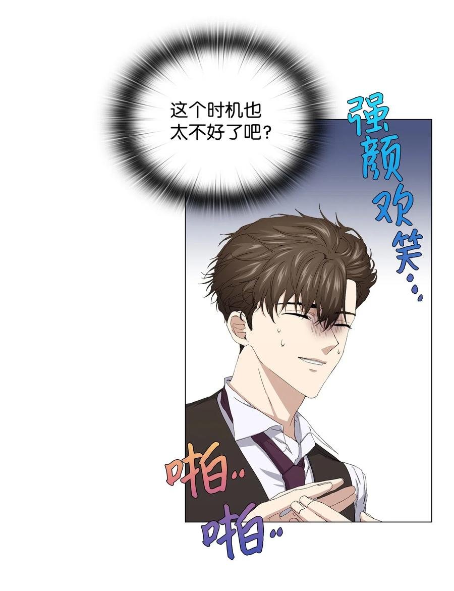 47 二次犯案