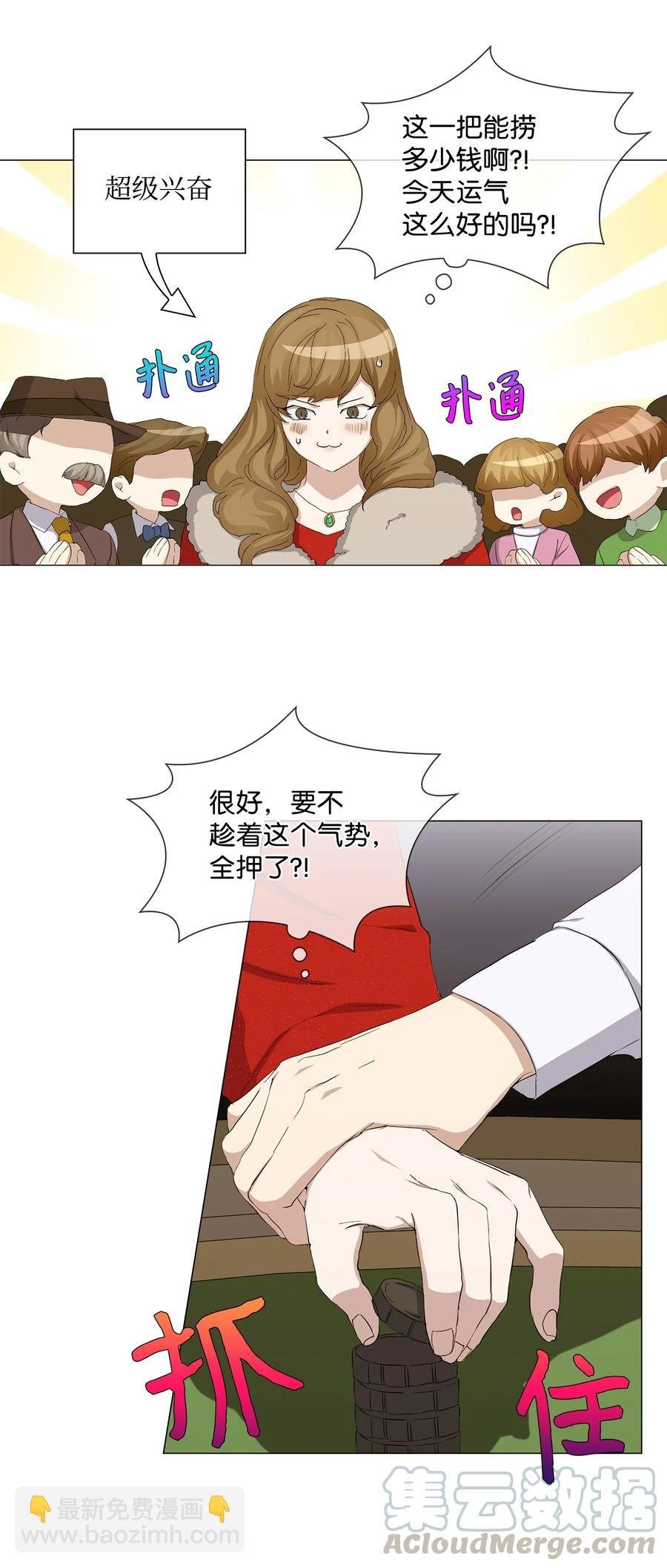 47 二次犯案