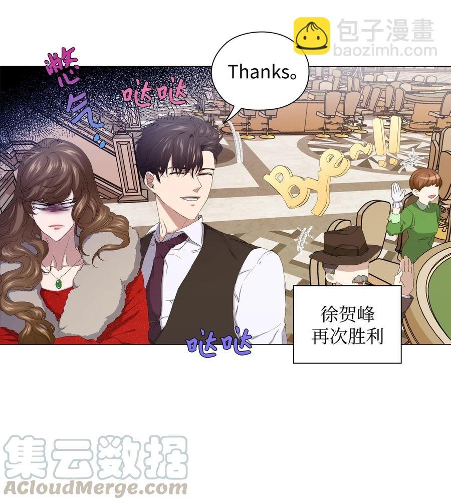 47 二次犯案