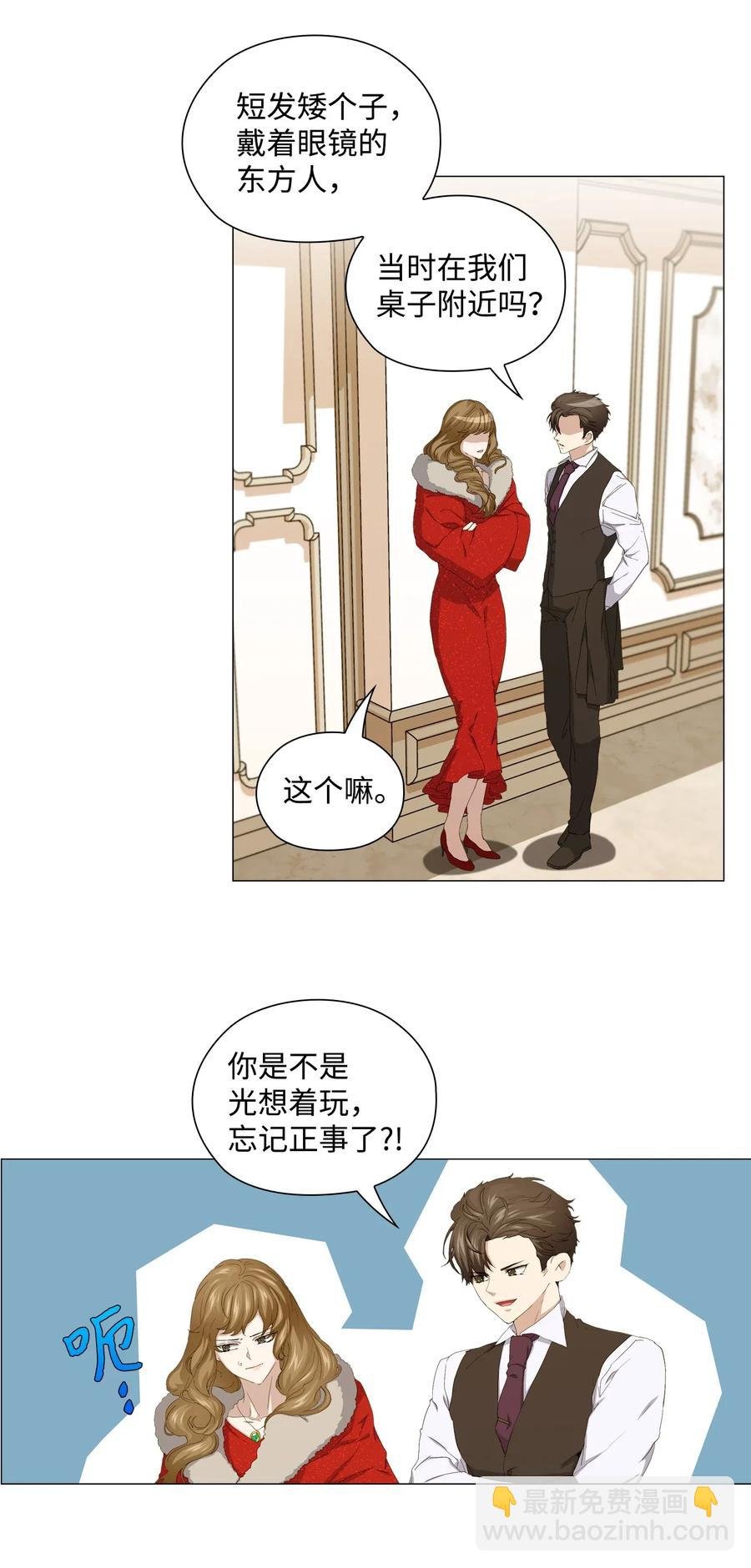 47 二次犯案