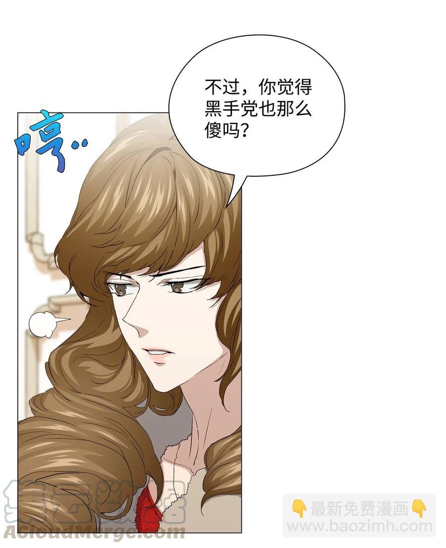 47 二次犯案