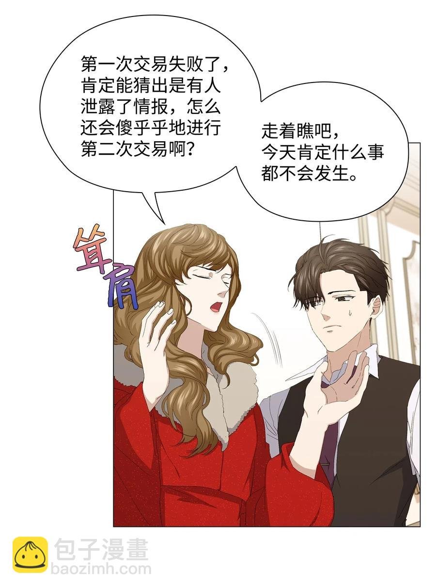 47 二次犯案