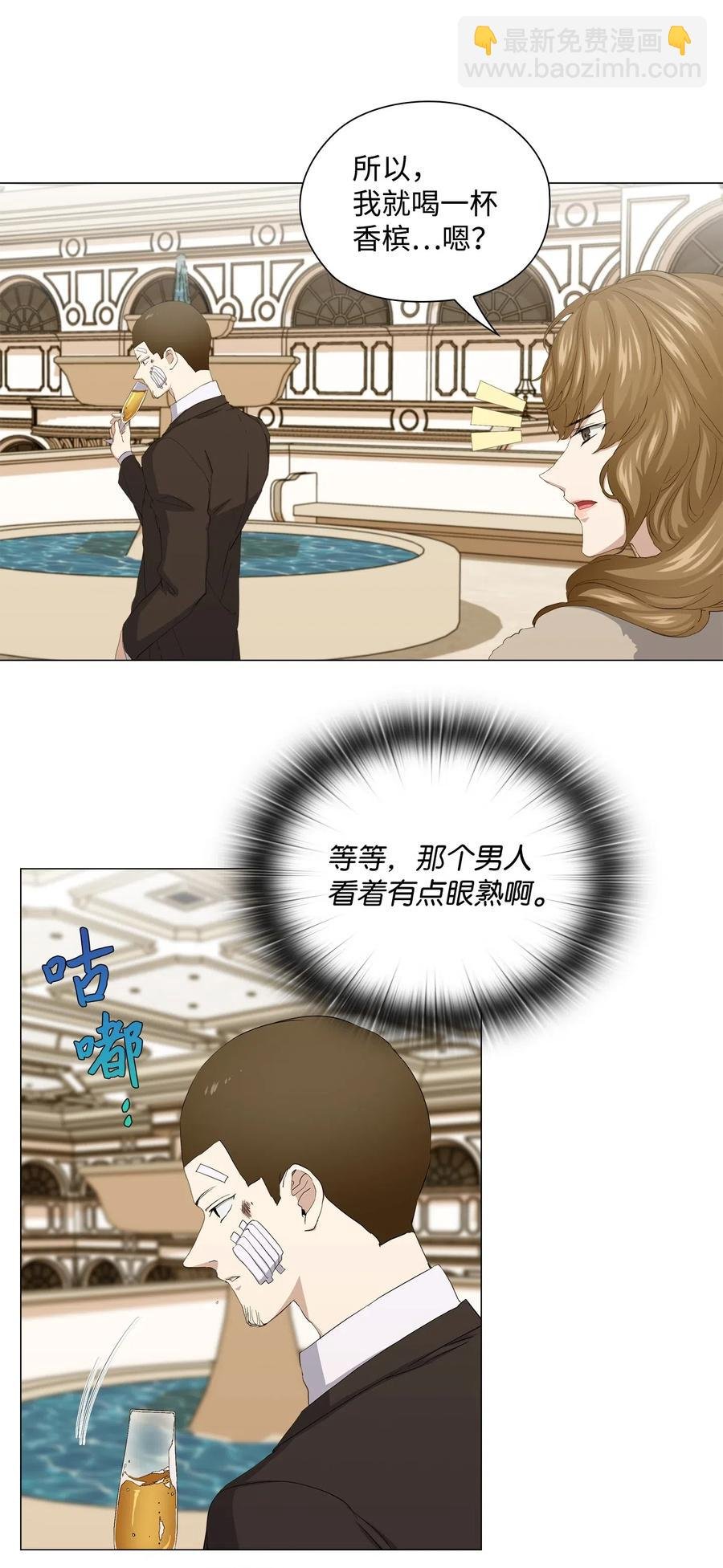 47 二次犯案