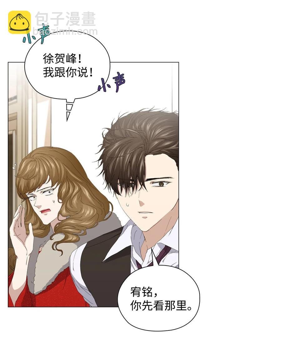 47 二次犯案