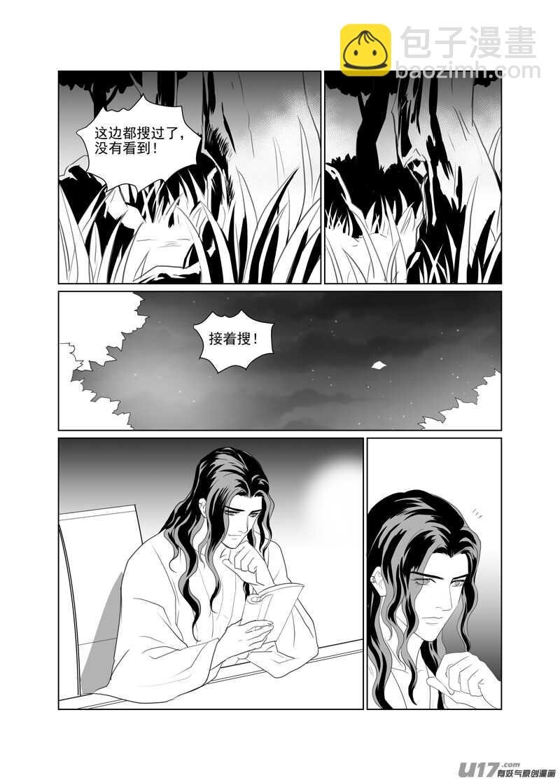 一百十