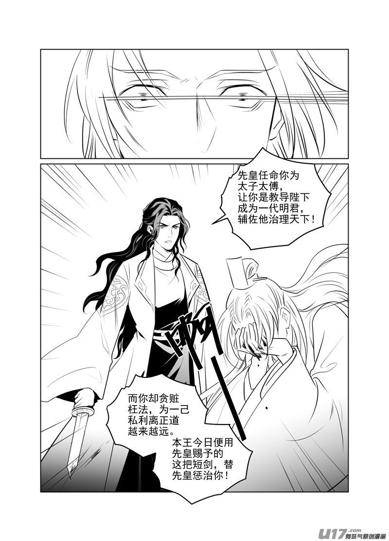 一百十九