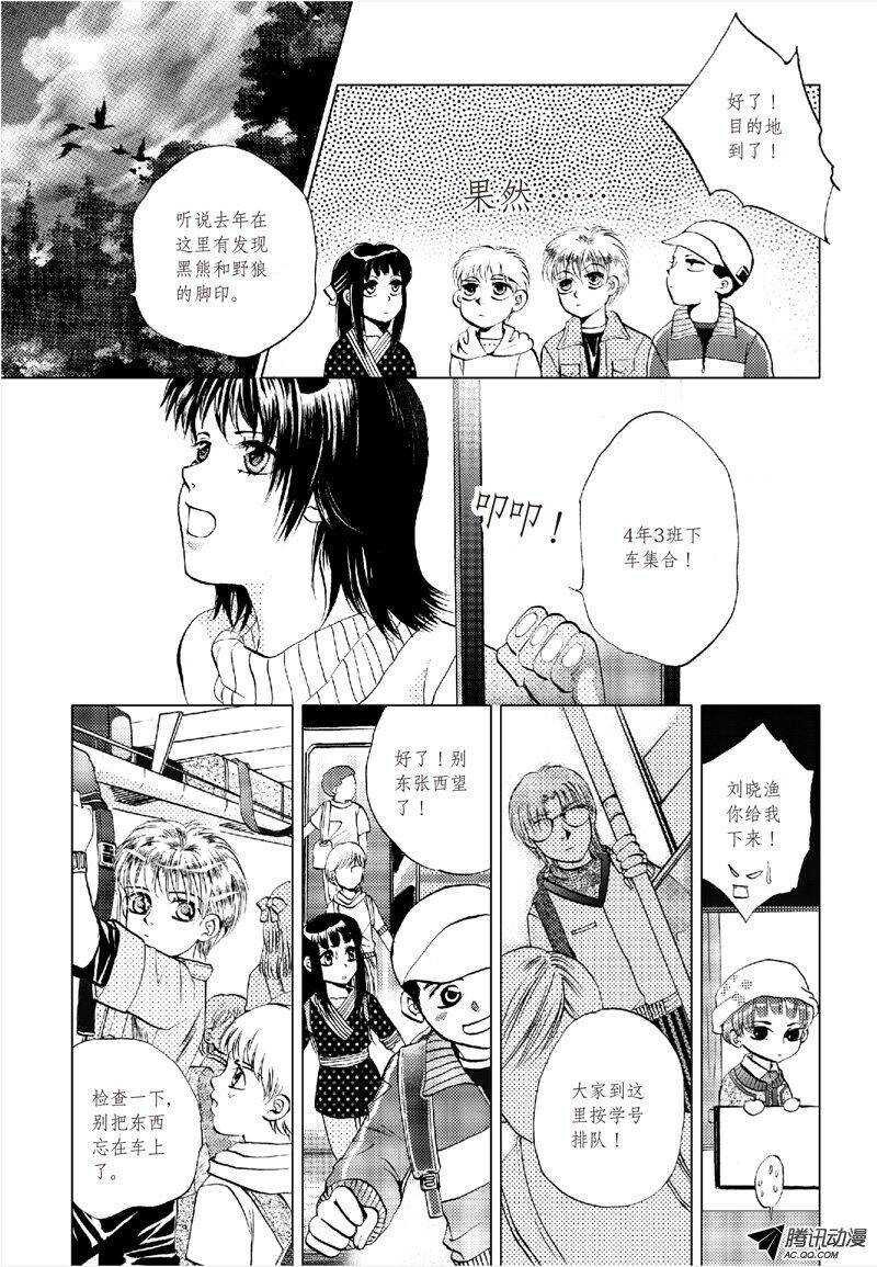 第16回 上