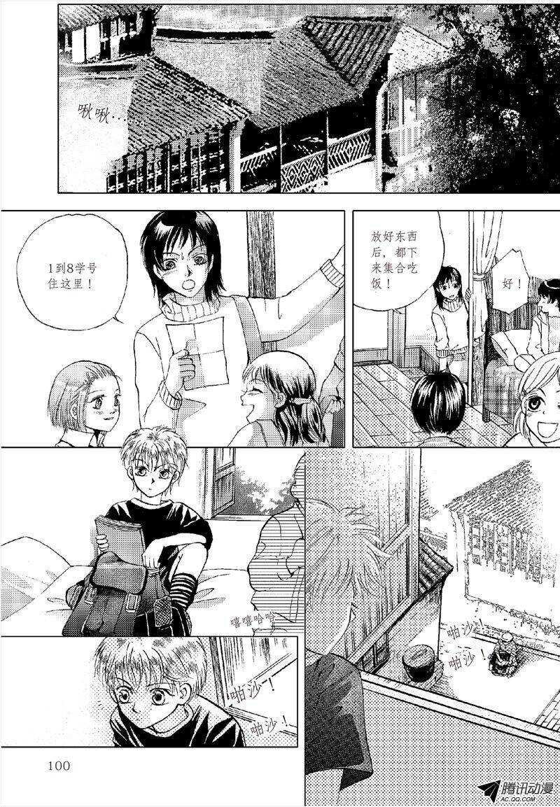 第16回 上