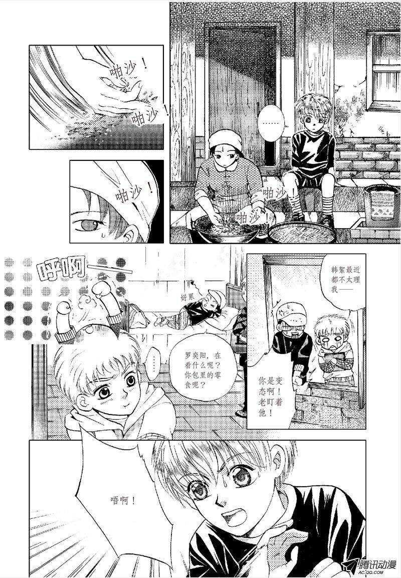 第16回 上