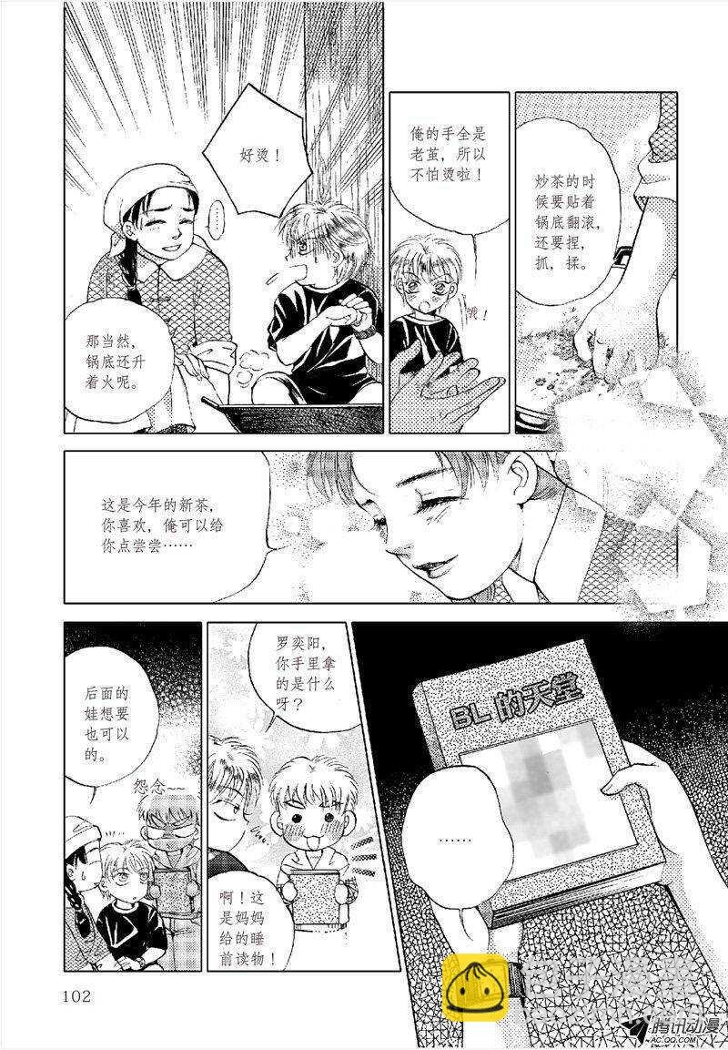第16回 上