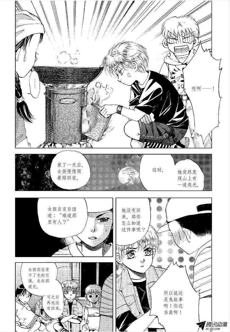 第16回 上
