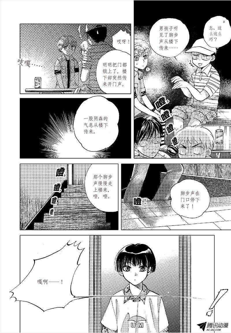 第16回 上