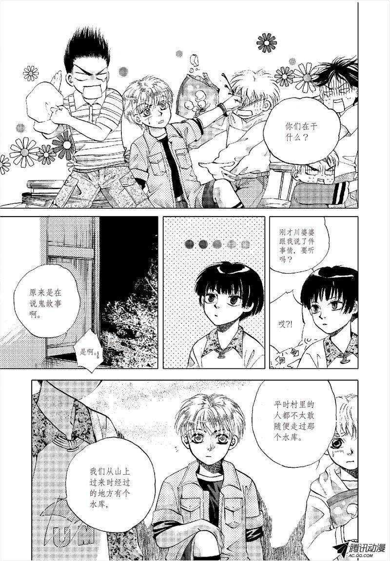 第16回 上