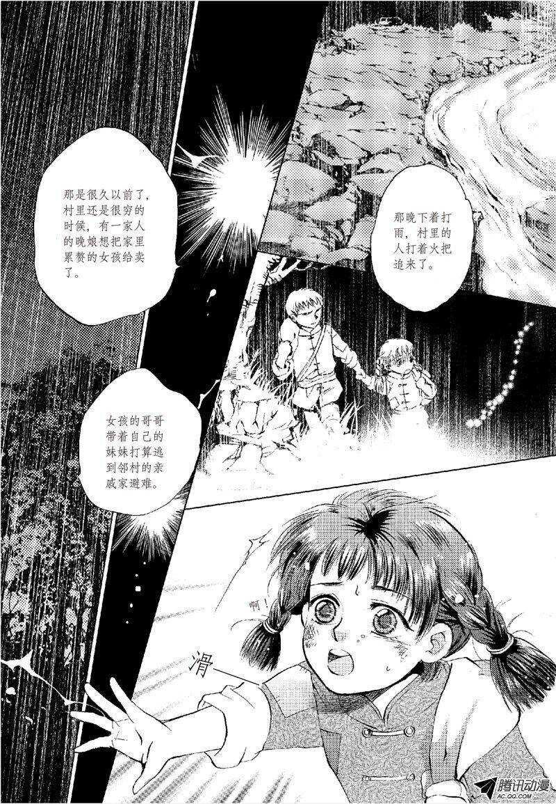 第16回 上