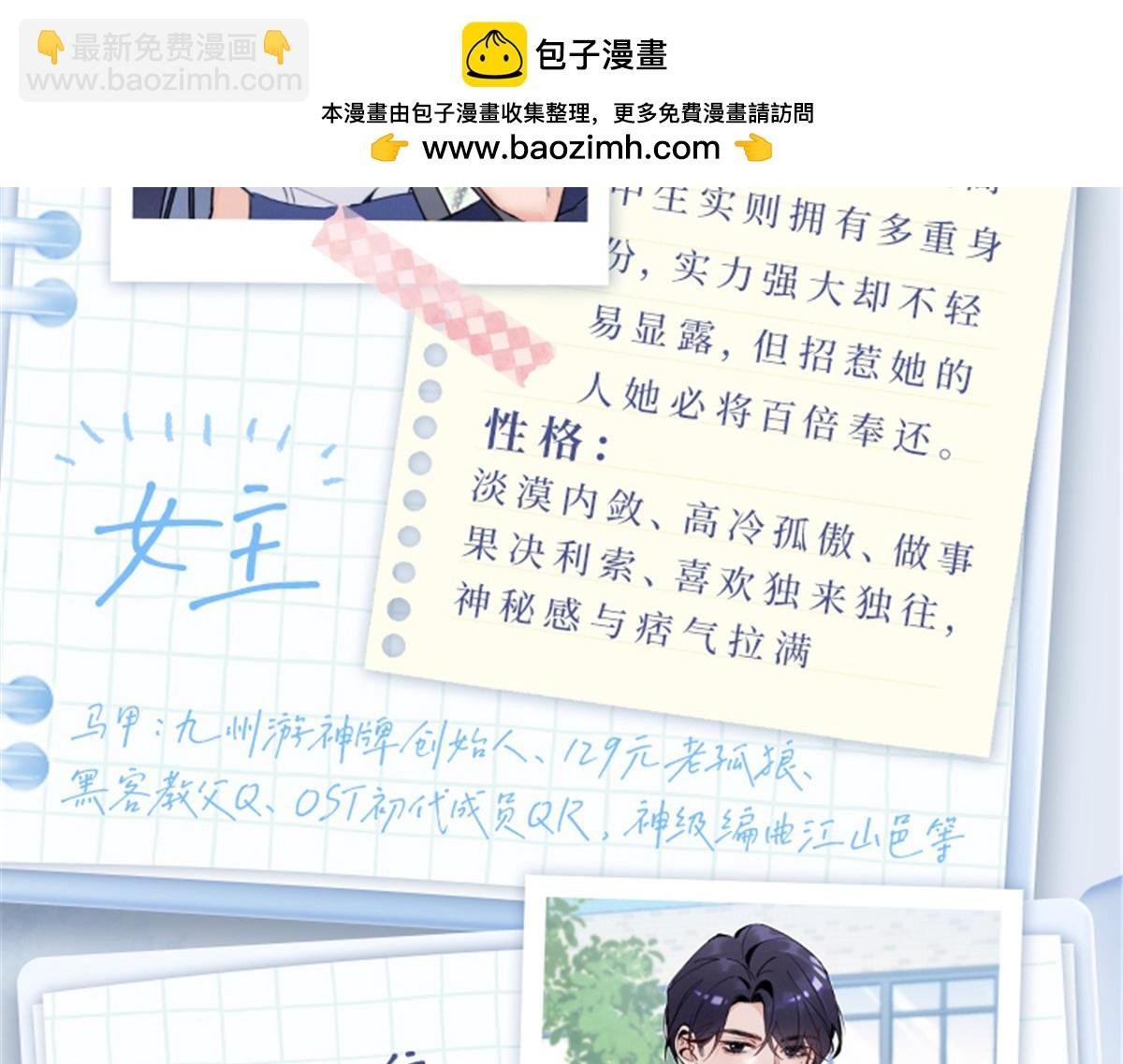 预告