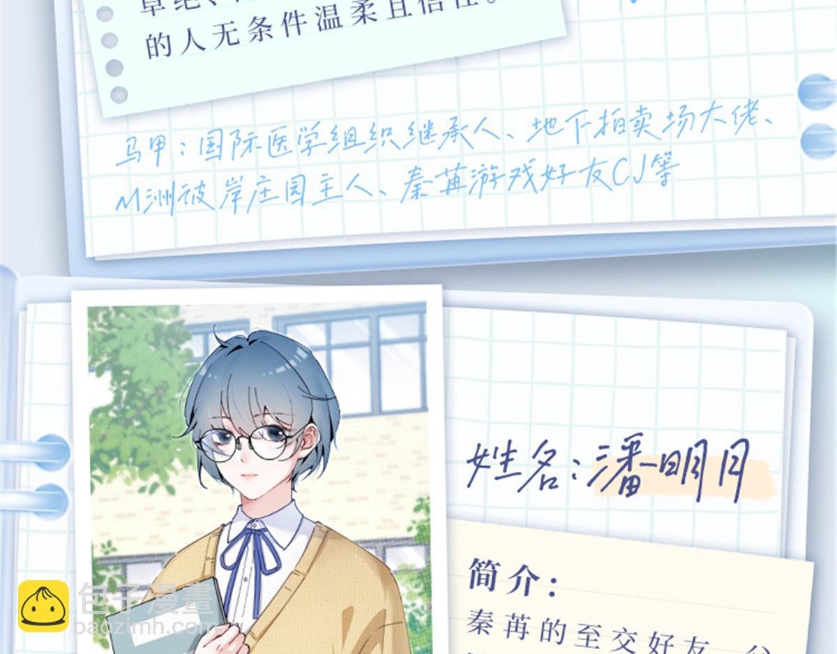 预告