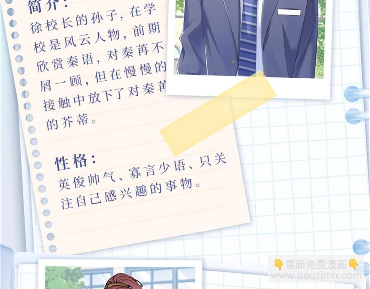 预告