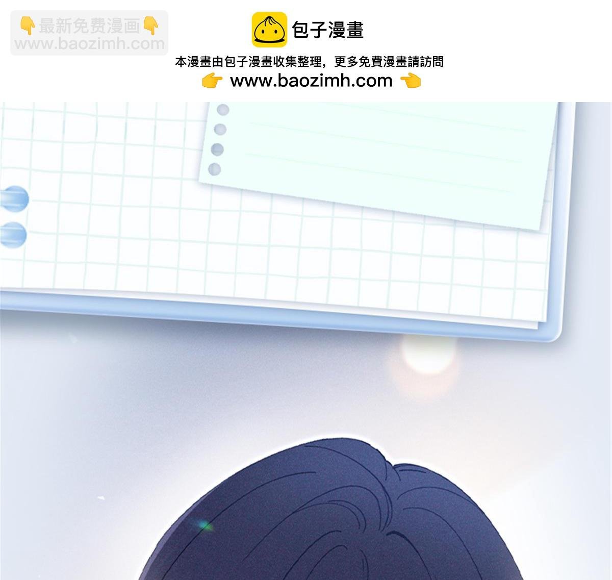 预告