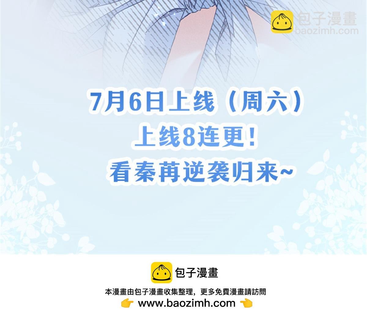 预告