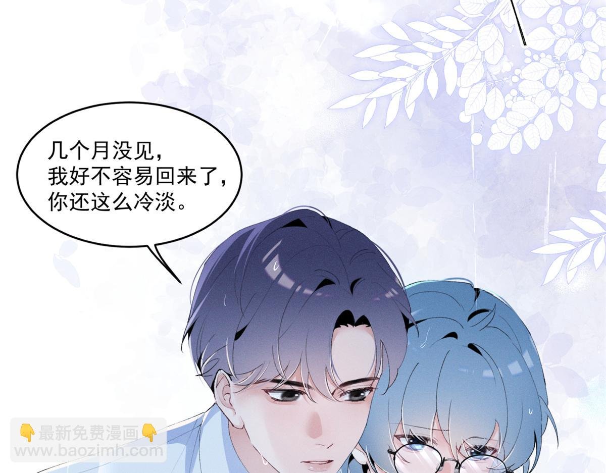 22 秦苒她哥？