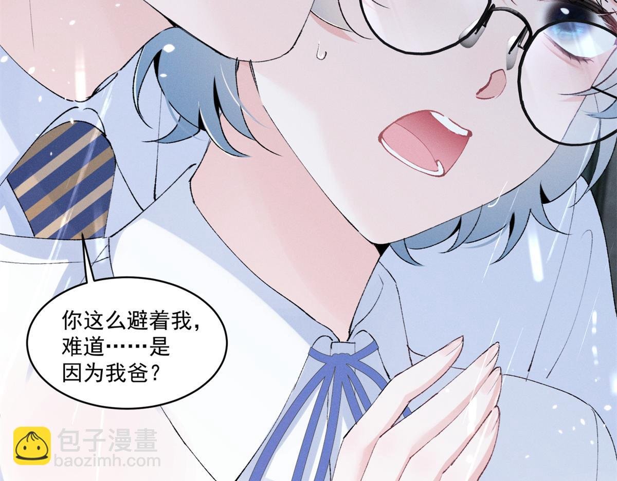 22 秦苒她哥？