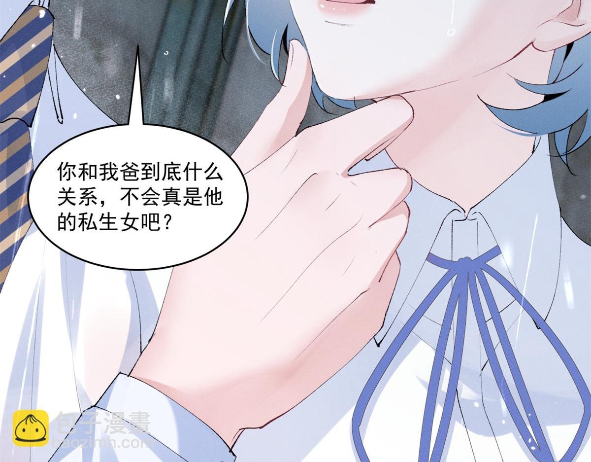 22 秦苒她哥？