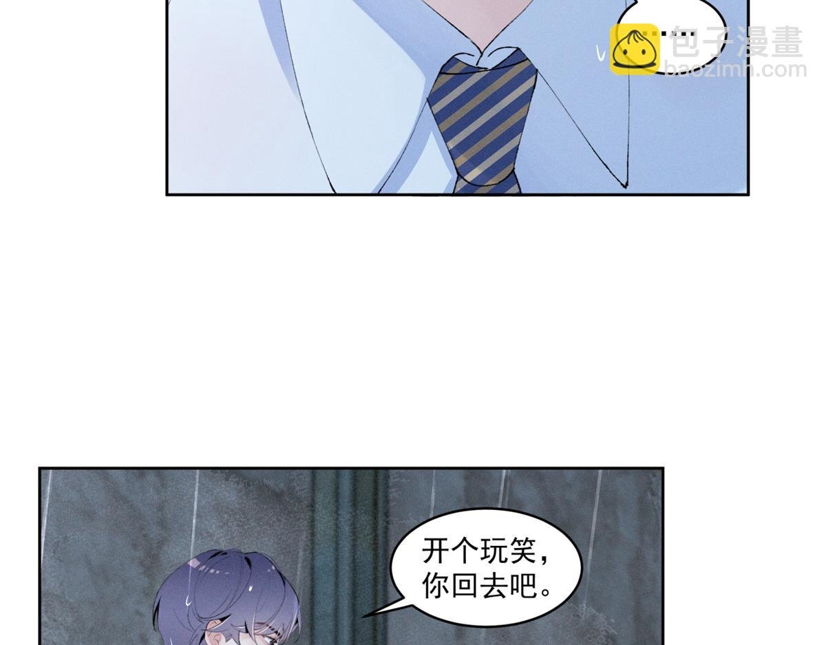 22 秦苒她哥？