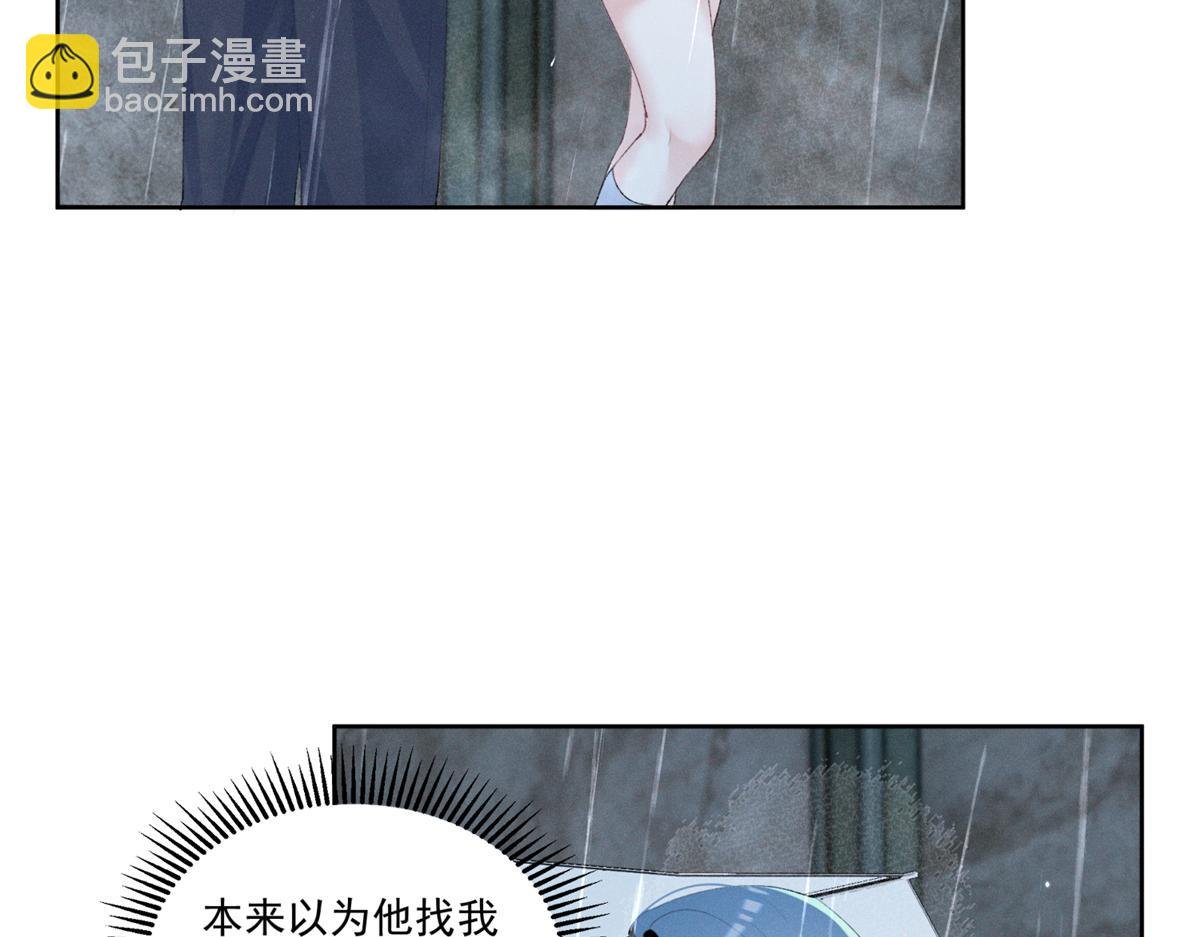 22 秦苒她哥？