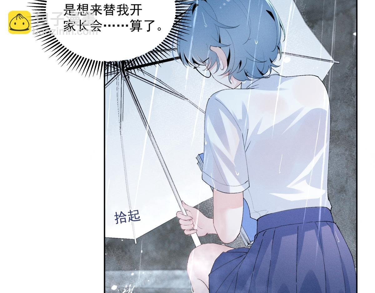22 秦苒她哥？
