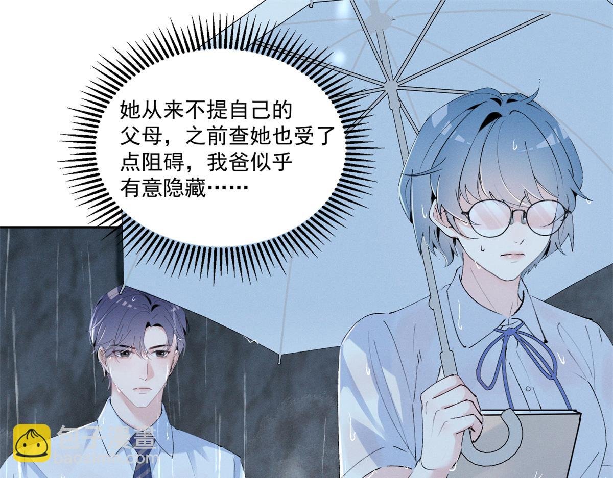 22 秦苒她哥？