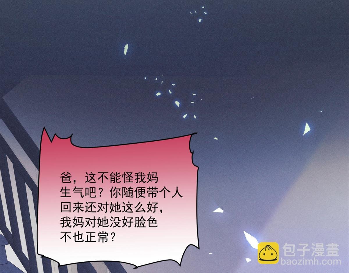 22 秦苒她哥？