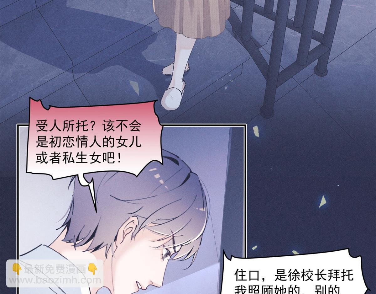 22 秦苒她哥？