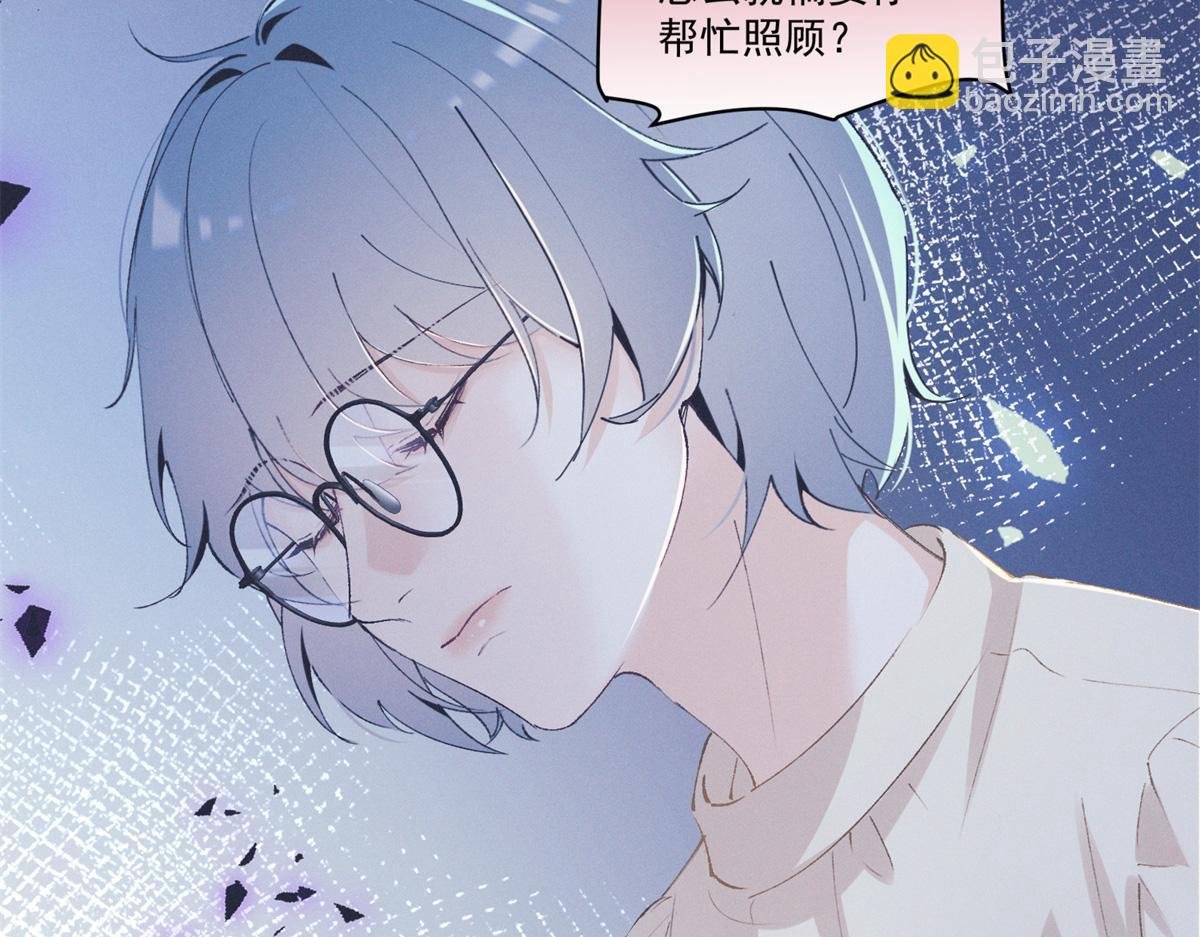 22 秦苒她哥？