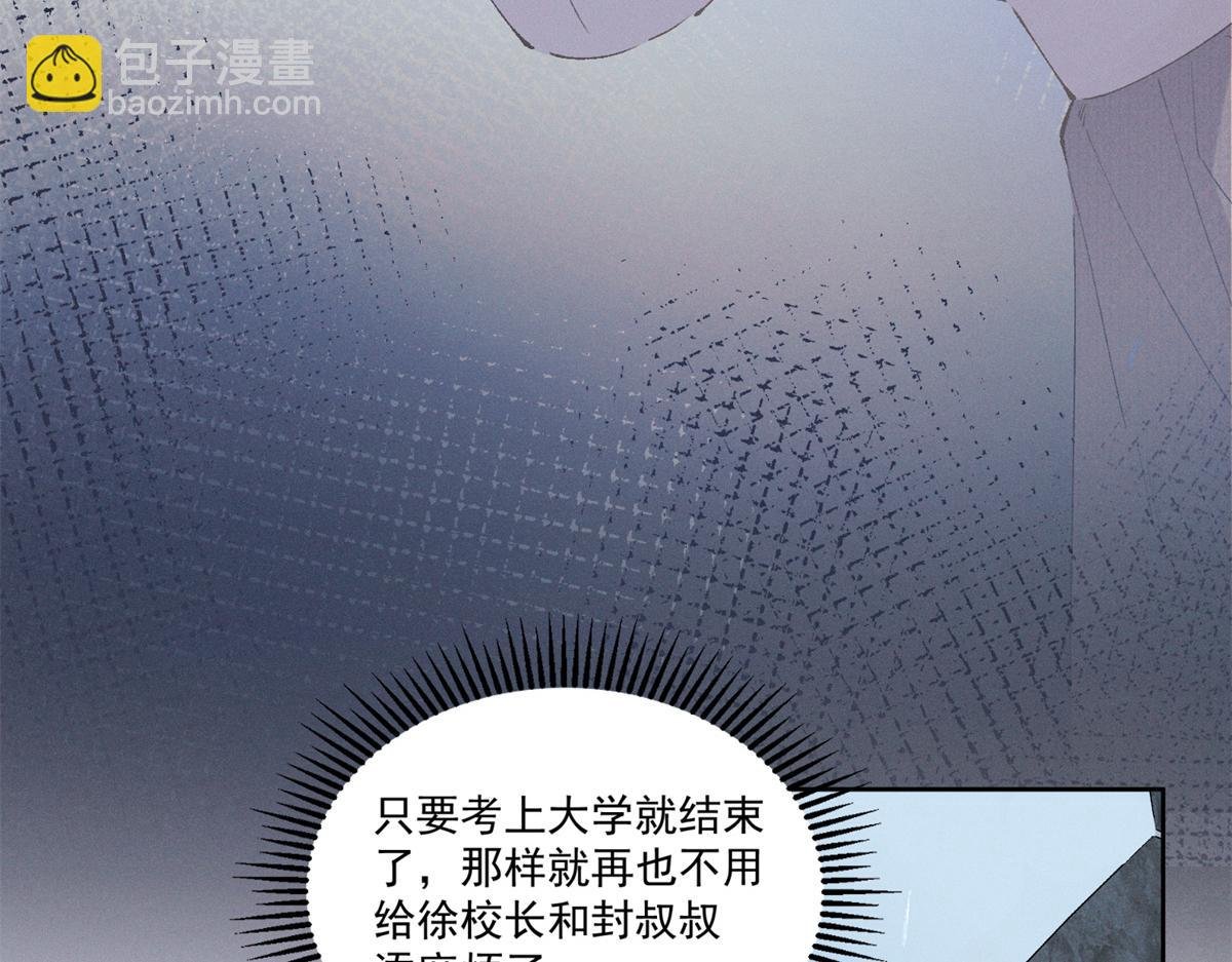 22 秦苒她哥？