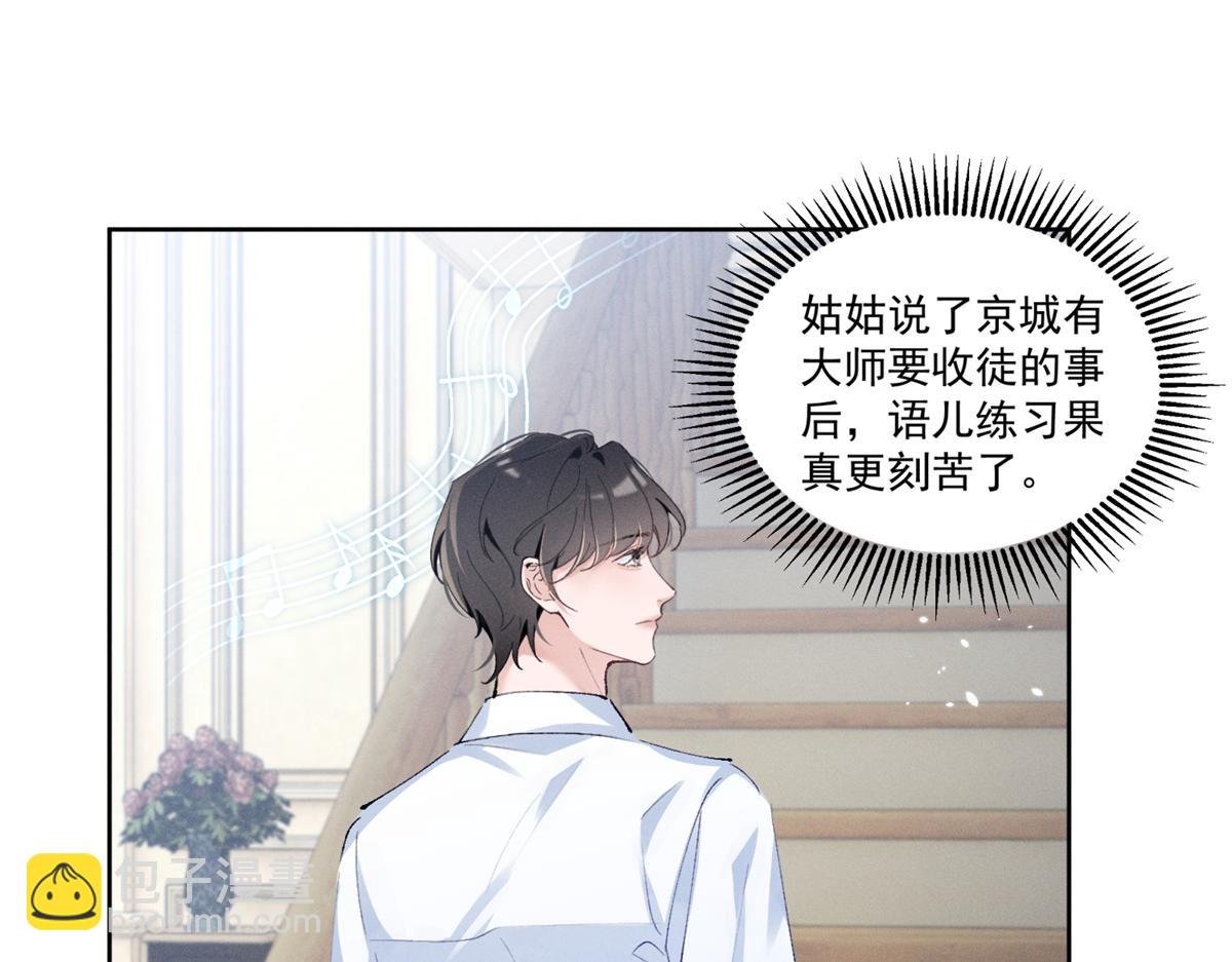 22 秦苒她哥？
